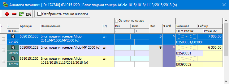 analuges_window.png