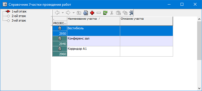 docs:catalogs:fproject_places_window_vid1.png