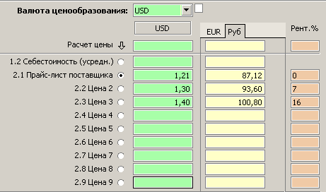 goodinfo_goodcurrencyidset.png