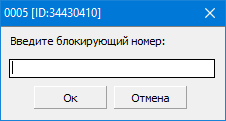 checks_fix_window.png