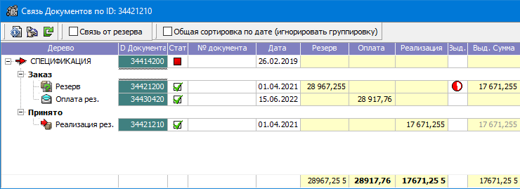 checks_tree_window.png
