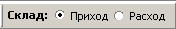fclient_inout_sm.png