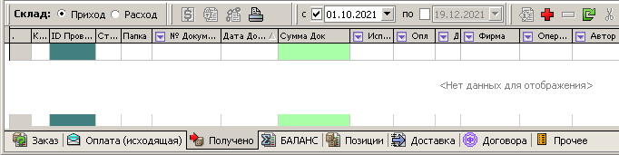fclient_wint2.png
