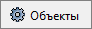 mainform_button_objects.png
