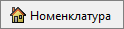 mainform_button_sklad.png