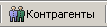 mainmenu_clients.png
