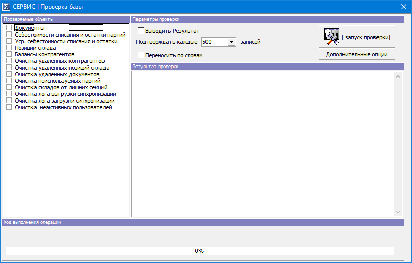 docs:settings:fbase_test_window.png