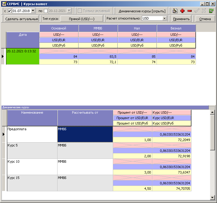 docs:settings:frates_full.png