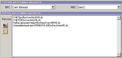 fsets_opers_templates_fill.png