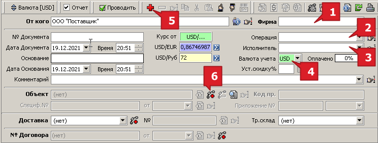 docs:step_guids:check2_win_bubbles_project.png