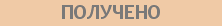 docs:step_guids:checks2_doc2in_statictext.png