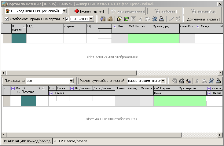 farts_win1.png