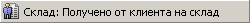 fclient_doc2in_addmenu.png