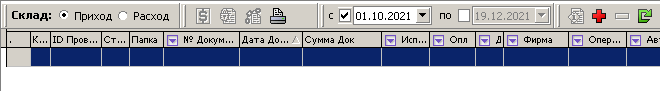 docs:step_guids:fclient_inout3.png